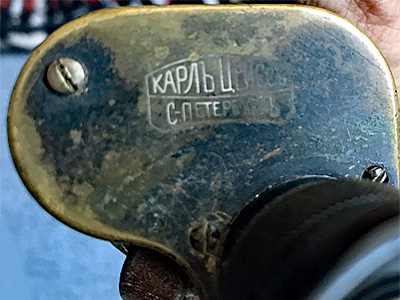 Carl Zeiss 8x 1913-01