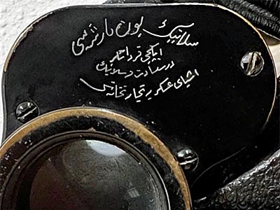 CZ-8x30-DF08-1913-02-331725-Ottoman-Empire-04a