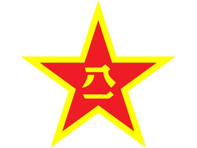 PLA Emblem PRC 400300